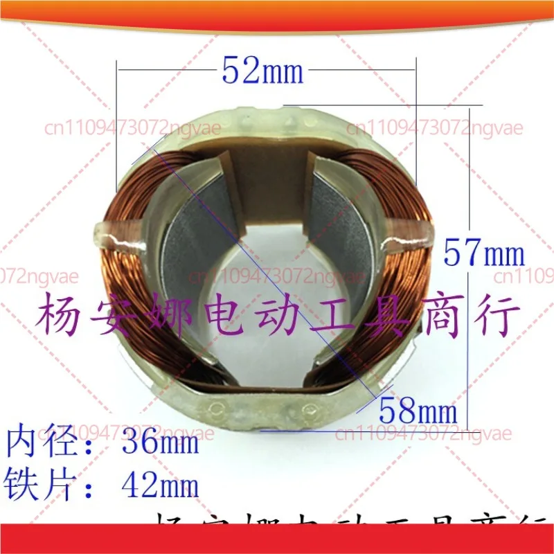 For Bosch GBH2-20SE Electric Hammer Stator GBH2-24SE Impact Drill Stator Impact Drill Accessories