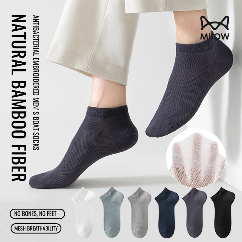 MiiOW Antibacterial Bamboo Socks Men Anti Odor Deodorant Breathable Business Crew Ankle Sock Summer Ice Silk Thin Short Socks