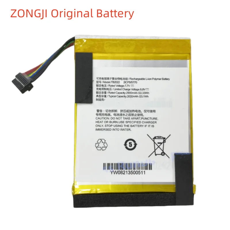 New Battery Autel MaxiBAS BT608 TB2022 battery in stock Intelligent touch screen battery diagnostic instrument battery Daotong