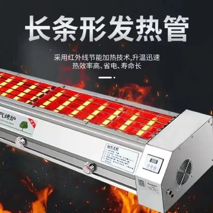 BBQ Stove Commercial Gas Black Diamond Gas BBQ Stove Gas BBQ Stove Outdoor Stall Roast Oyster skewers