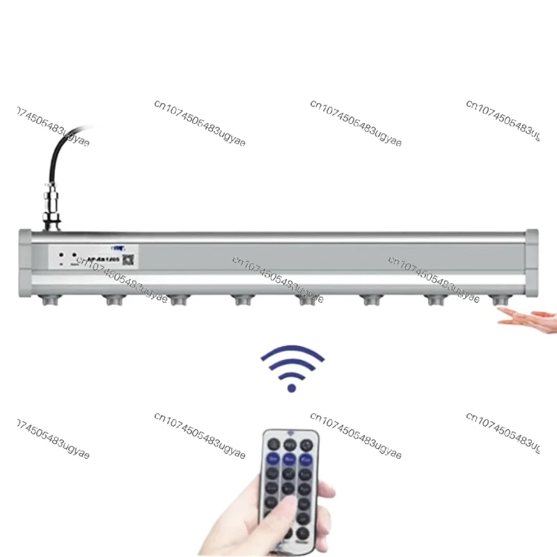 AP-AB1205-1 intelligent static charge ionizing eliminator bar