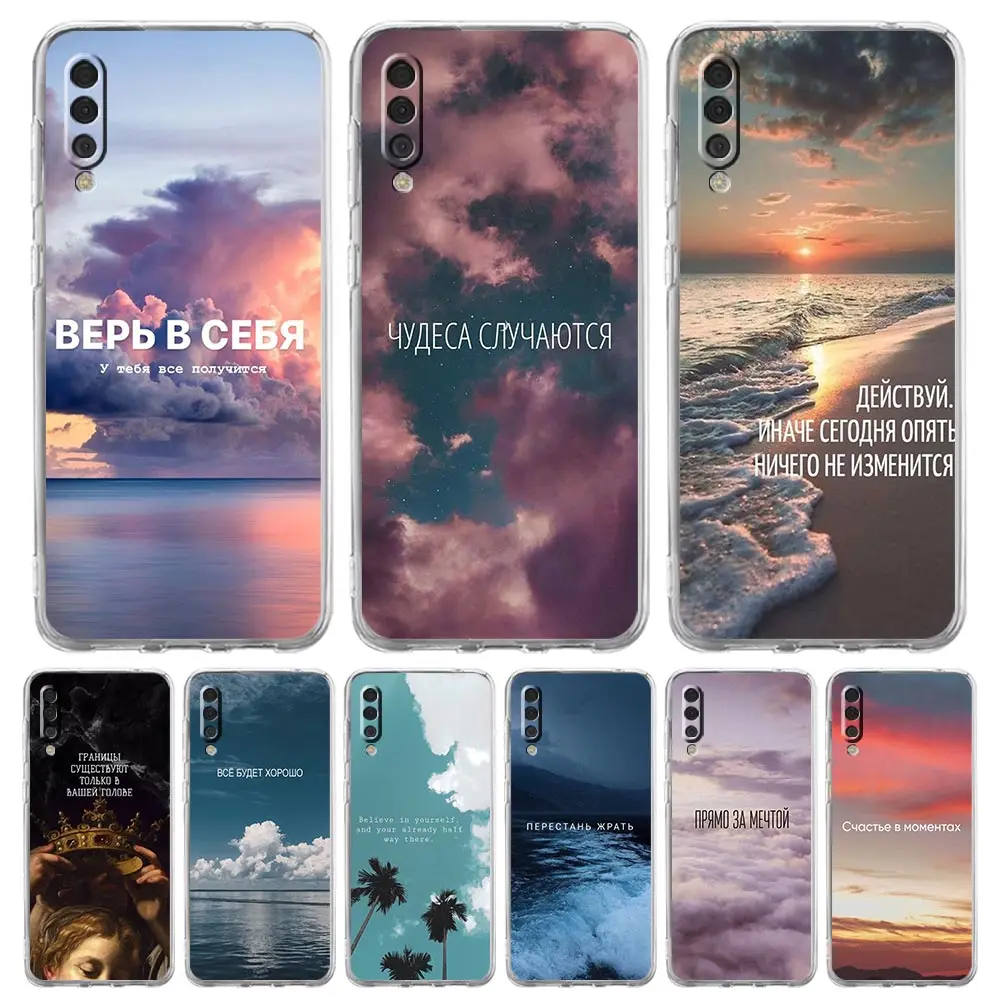 Phone Case For Samsung A14 A50 A70 A30 A40 A20E A10S A20S A02S A04S A12 A22 A32 A34 A42 A52 5G A54 Russian Quote Slogan Cover