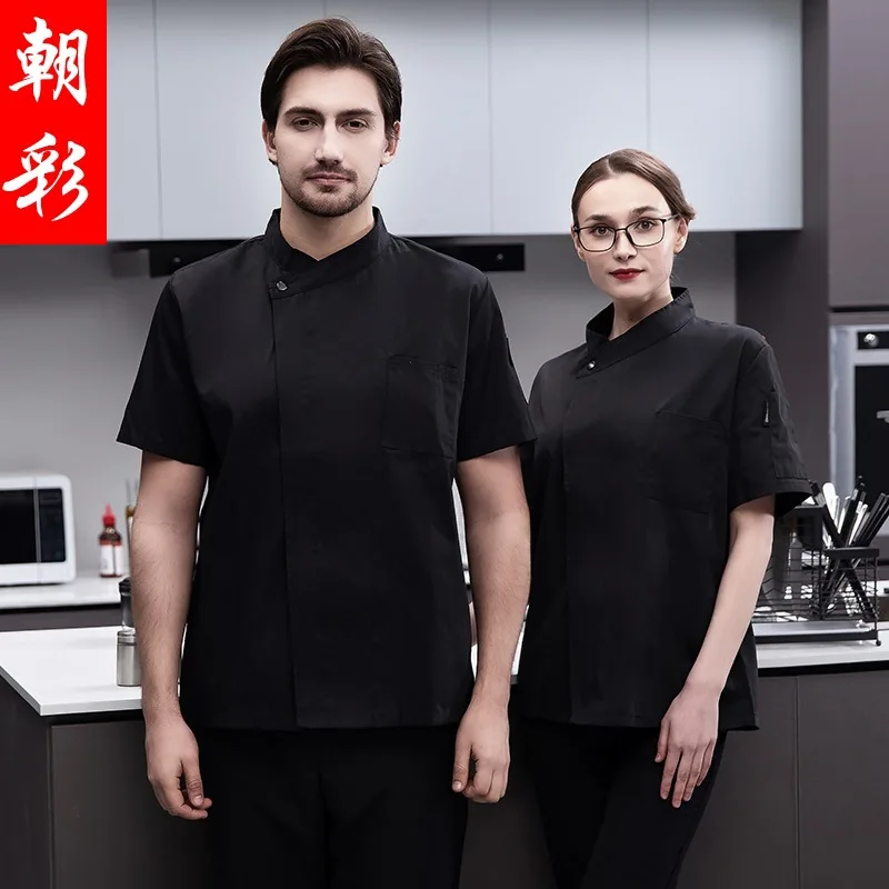 Hidden Hook Short Sleeve Dining Teahouse Summer Breathable Chef Overalls Men'S Kitchen Workwear Tops Women'S Pastry Uniform