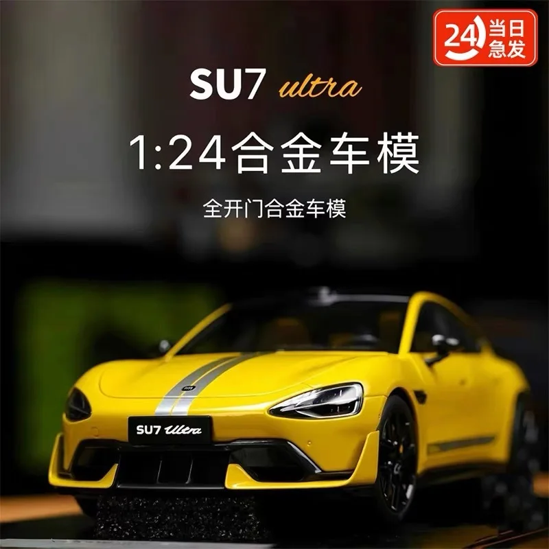 

1:24 Xiaomi Su7 ультра моделирование сплава микро литье под давлением светящаяся модель автомобиля индивидуальная коллекция игрушек настольный орнамент подарок