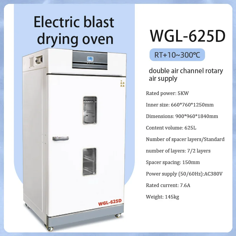 Easy to operate electric blast drying oven with stainless steel interior