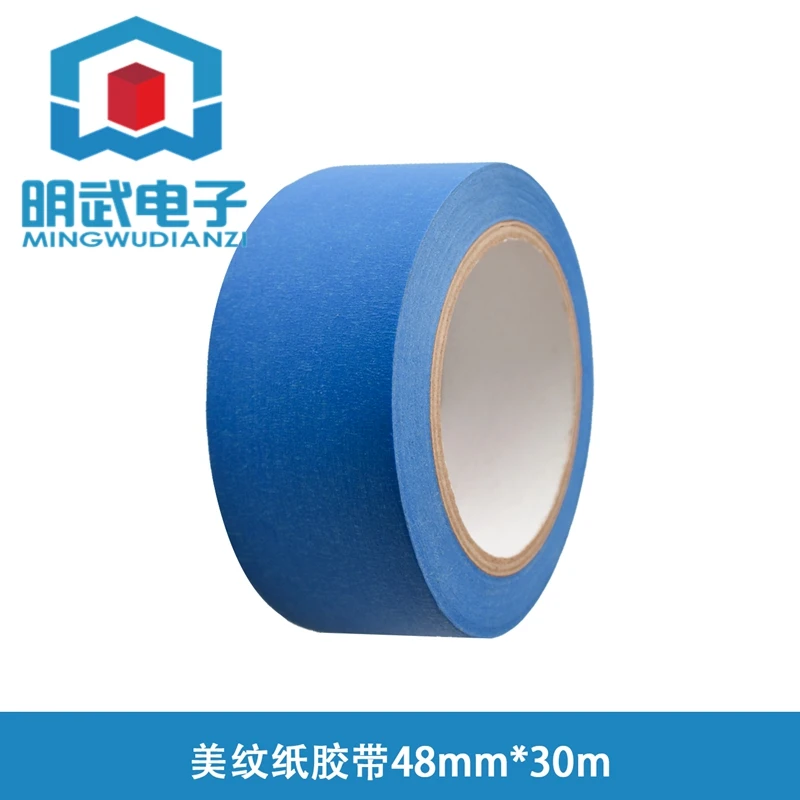 3D Printer Accessories Masking Tape Blue High Temperature Resistant Tape Heating Bed Board Special 48mm*30m Domestic