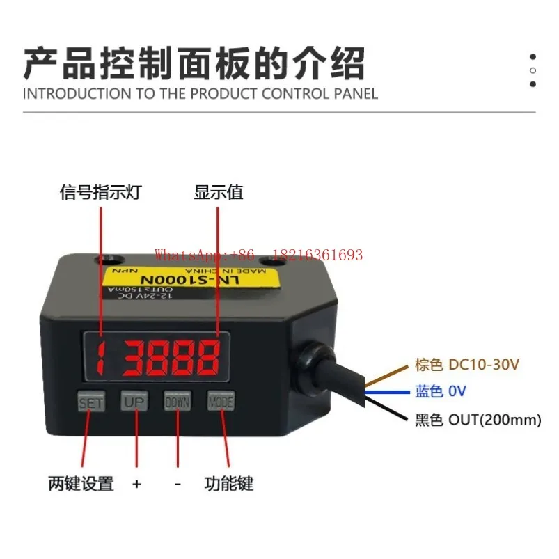 

Цифровой фотоэлектрический датчик задержки с диффузным отражением, регулируемой дальностью обнаружения, инфракрасный индукционный фотоэлектрический выключатель