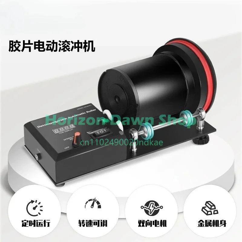 Automatic Rotation Base Darkroom Film Developing Electric Timing Auto Roller Rack