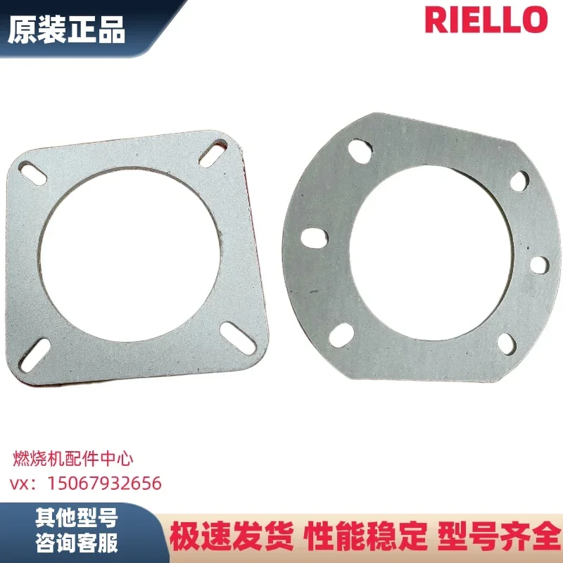 RIELLO Burner Flange Gasket G5 G10 G20 GS5 FS10 FS20 RS5