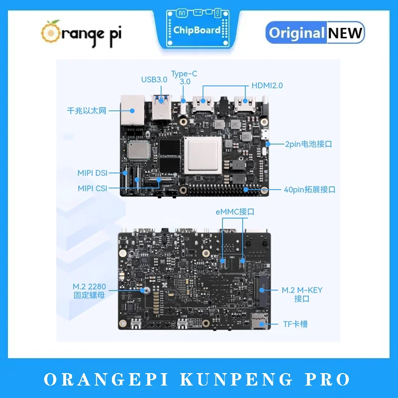 Imagem -05 - Orangepi Kunpeng Pro Development Board Suportes de Potência Computacional Sistemas Pré-instalados 4k Duplos 8tops