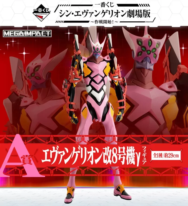 Bandai Originale Ichiban Kuji - Model Kit Eva 02 recensione e prezzo