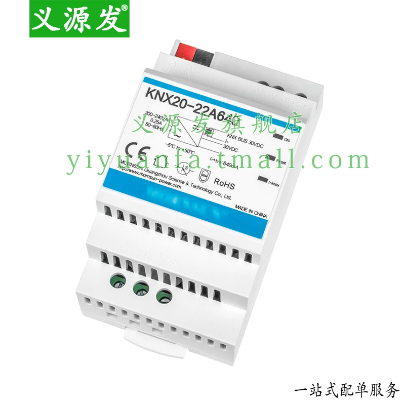 KNX20-22A640 KNX Bus Power Supply Module