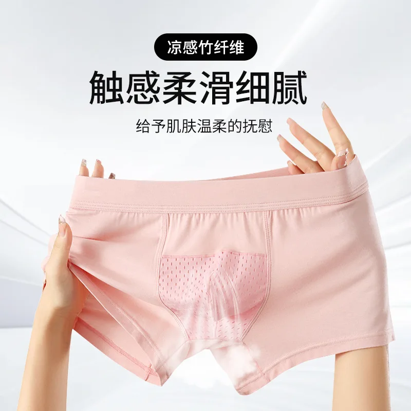 

Шорты-боксеры из бамбукового волокна, мужское дышащее охлаждающее нижнее белье, быстросохнущие трусики, удобная сумка с мячом, трусы, мужской багажник