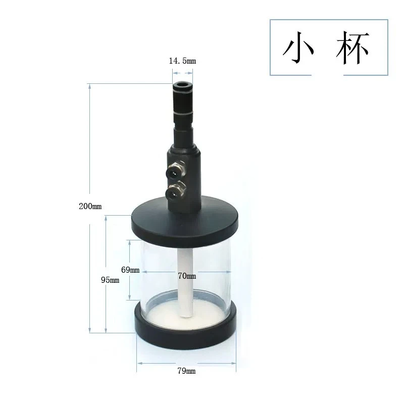 Fluidizing Cup for Electrostatic Spray Gun, Supply Bottle for Powder Coating Machine Accessories