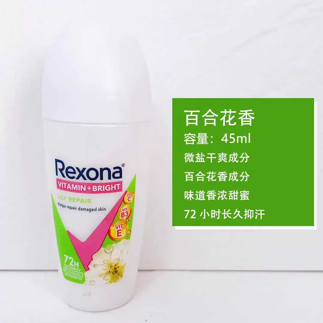 Rexona Roll-On Deodorant 45ml, Floral Scent & Long-Lasting Freshness, Anti-Perspirant for Women, Thailand