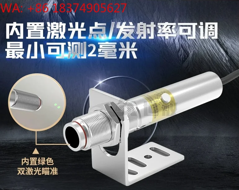 SA50AHD non-contact online infrared thermometer with built-in dual aiming temperature sensor probe