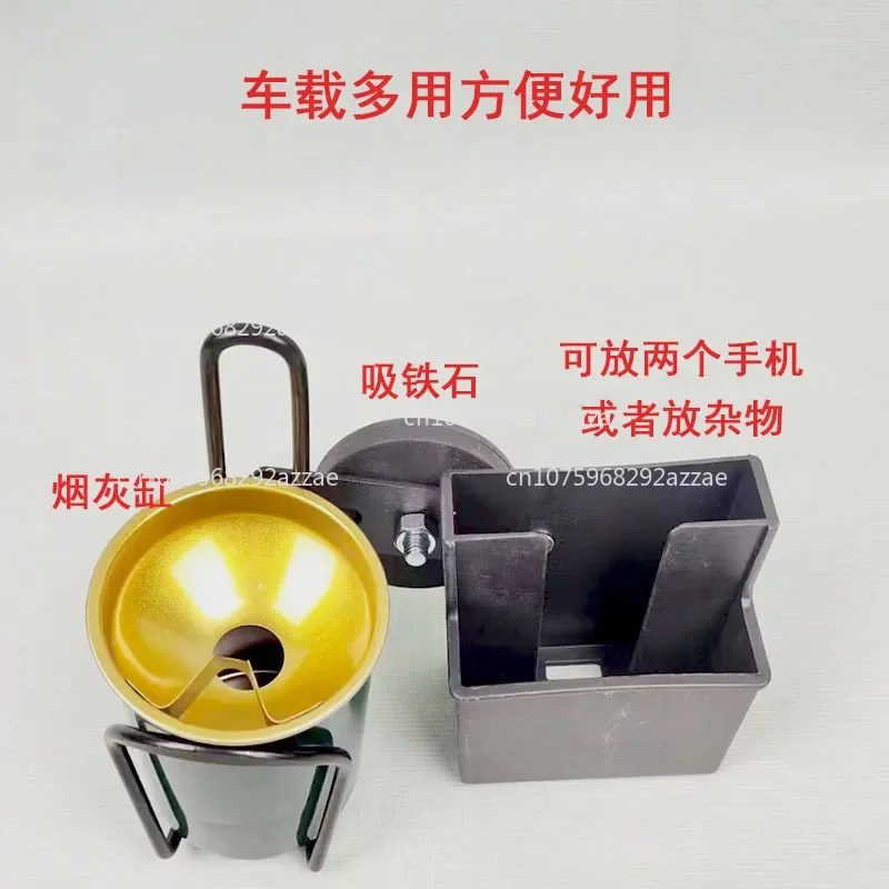 

Magnetic car ashtray mobile phone holder storage rack agricultural vehicle tractor harvester new