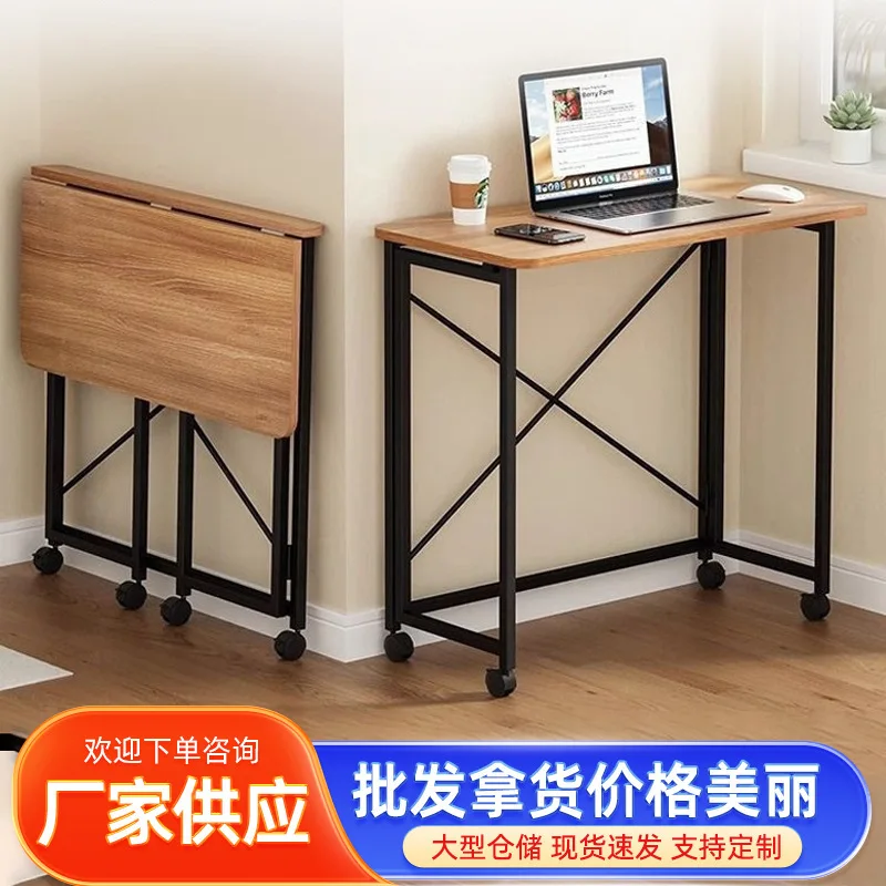 AOLIVIYA Foldable Mobile PC Gaming Desk Office Study Table Bedside Makeup Writing Small Simple