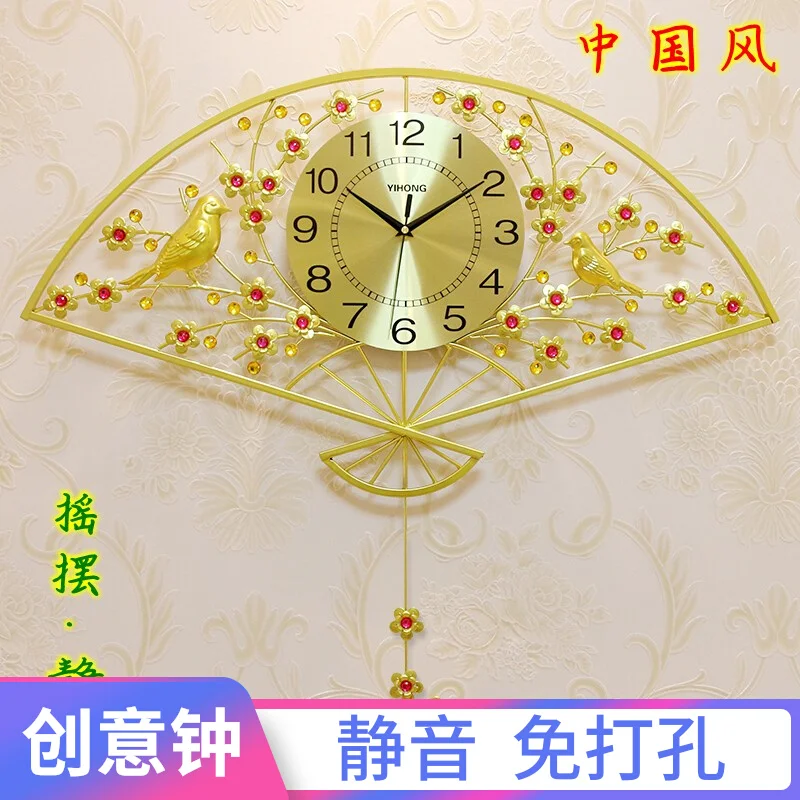 

Chinese art decorative clock Chinese wind creative swing fan-shaped wall clock modern minimalist living room mute clock