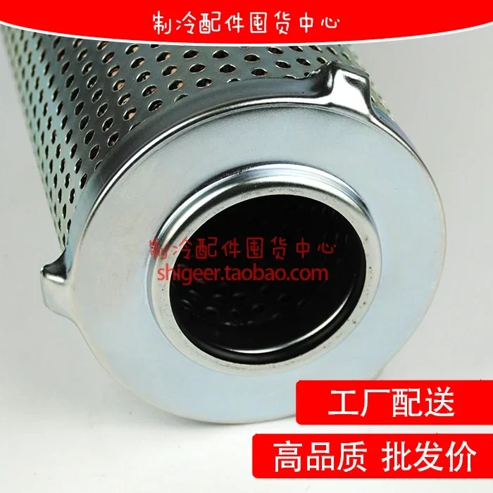 Trane oil filter FLR01353