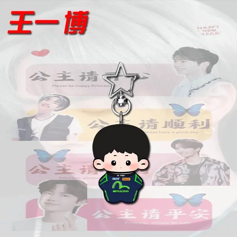 Wang Yibo versión Q lindo periférico cosplay estrella llavero bolsa decoración acrílico colgante de alto valor regalo para Amigo