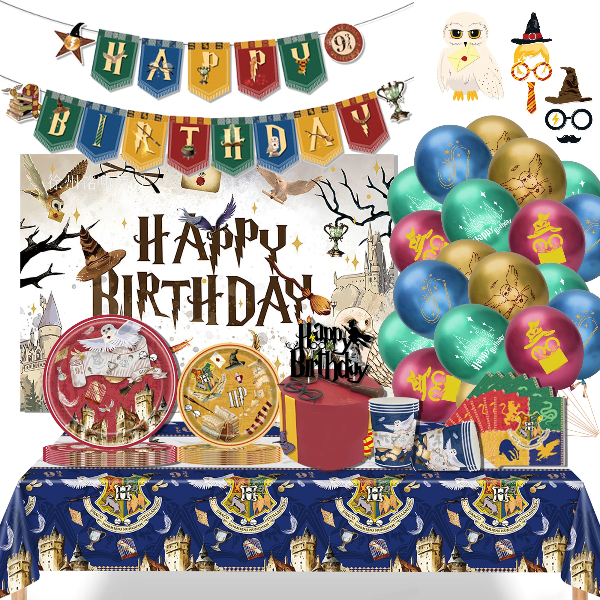 Hot Harry Potter Fornitura per feste di compleanno Banner usa e getta Topper per torta Bandiera appesa Palloncini Harry Potter Set Decorazione di compleanno