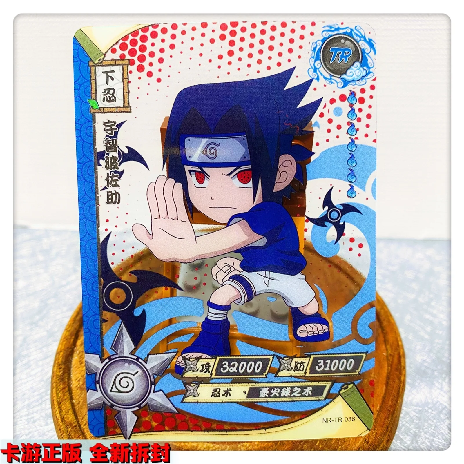 Kayou Naruto Tr Hyuga Hinata Anime Characters Bronzing Collection Flash Card Cartoon Toys Board Game Toy Card Christmas Gift