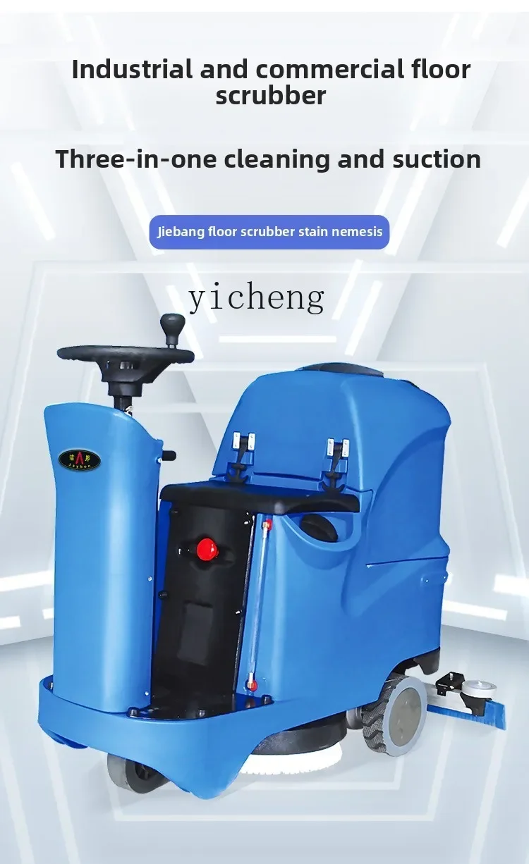

ZZ Washing Machine Factory Workshop Commercial Mopping Machine Garage Supermarket Industrial Hospital Sweeper