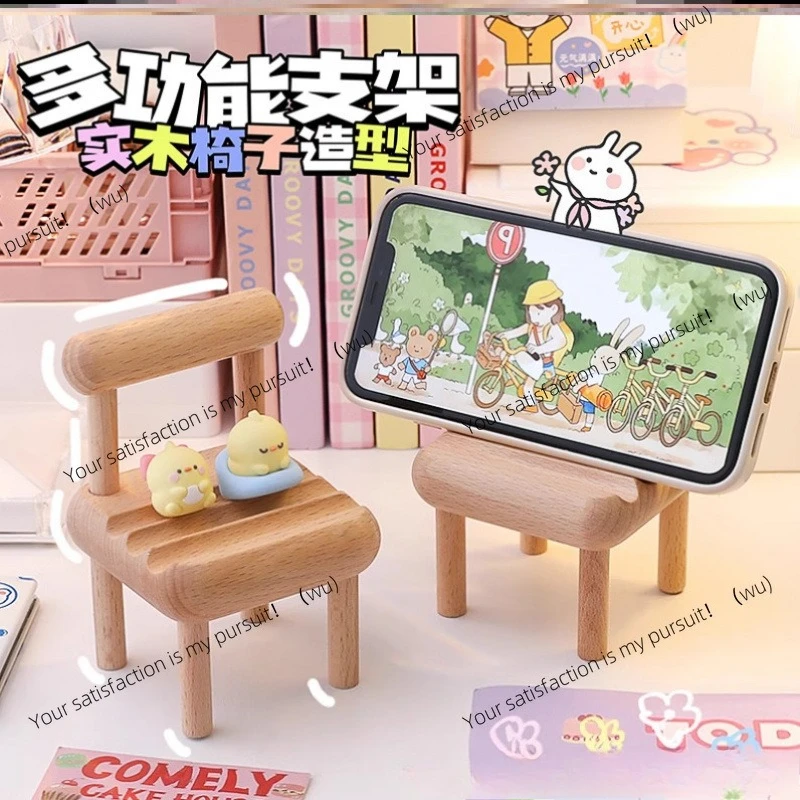 Wooden mobile phone holder Creative small chair holder Mobile phone lazy holder Cute desktop ornament drama chasing artifact C5