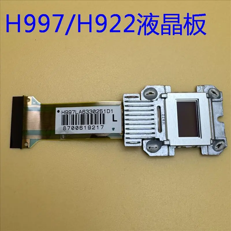 

LCD panel H922 Epson FH06 992F LS500B TW6250 TZ2800 TW6280T projector