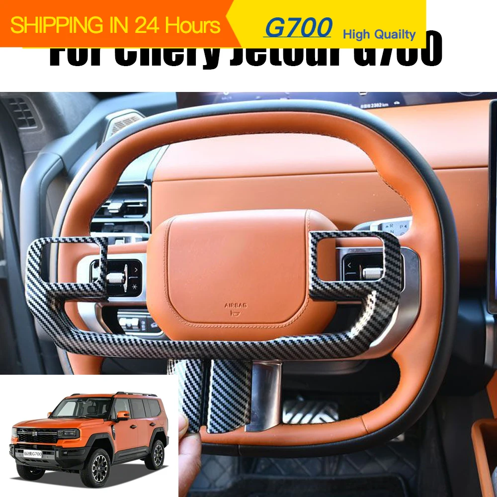 New For Chery Jetour G700 ZONGHENG 2025 2026 ABS Carbon Car Steering wheel Covers Button frame Cover Trim Stickers Accessories