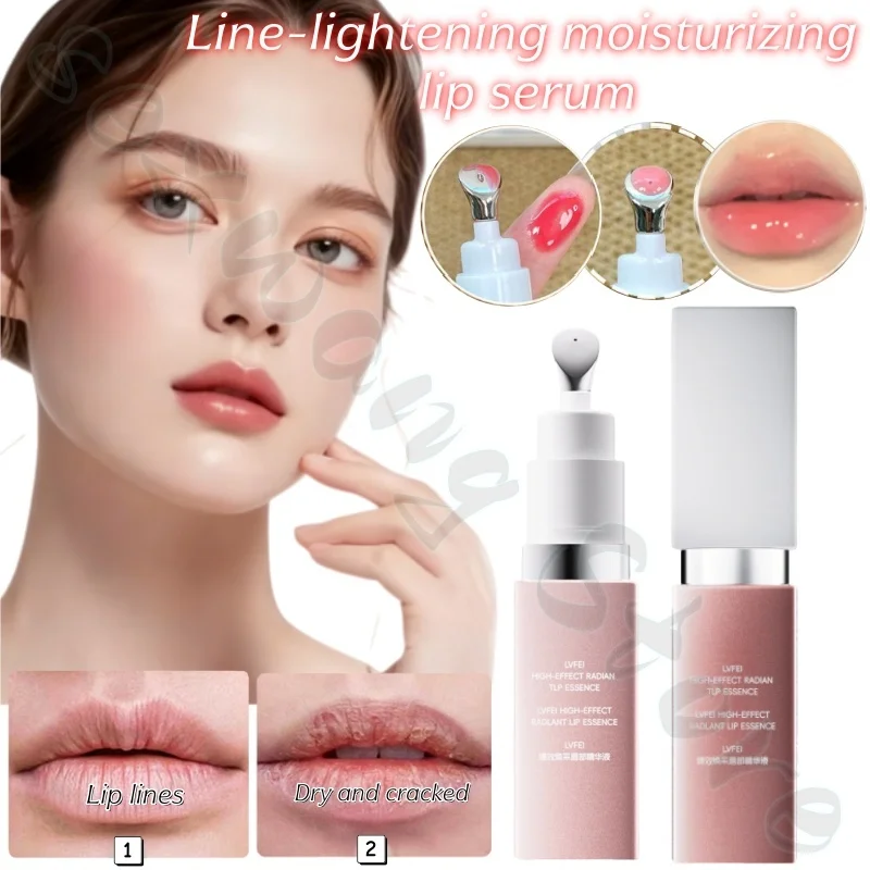 

Lu Fei's ultimate radiant lip essence, lip oil, moisturizing, deep hydration, pink and light lines, anti-drying and cracking