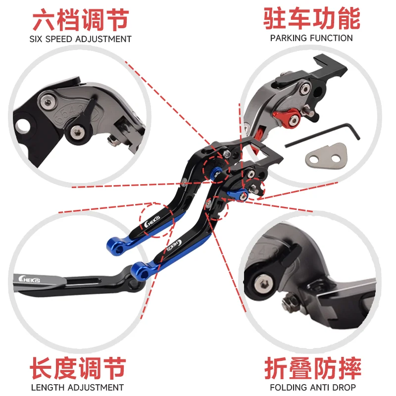 Chekis Genuine Motorcycle Accessories Are Suitable for Haojue Uhr125 Uhr150 Modified Brake Horns with Parking Function Brake Lever Parking Brake