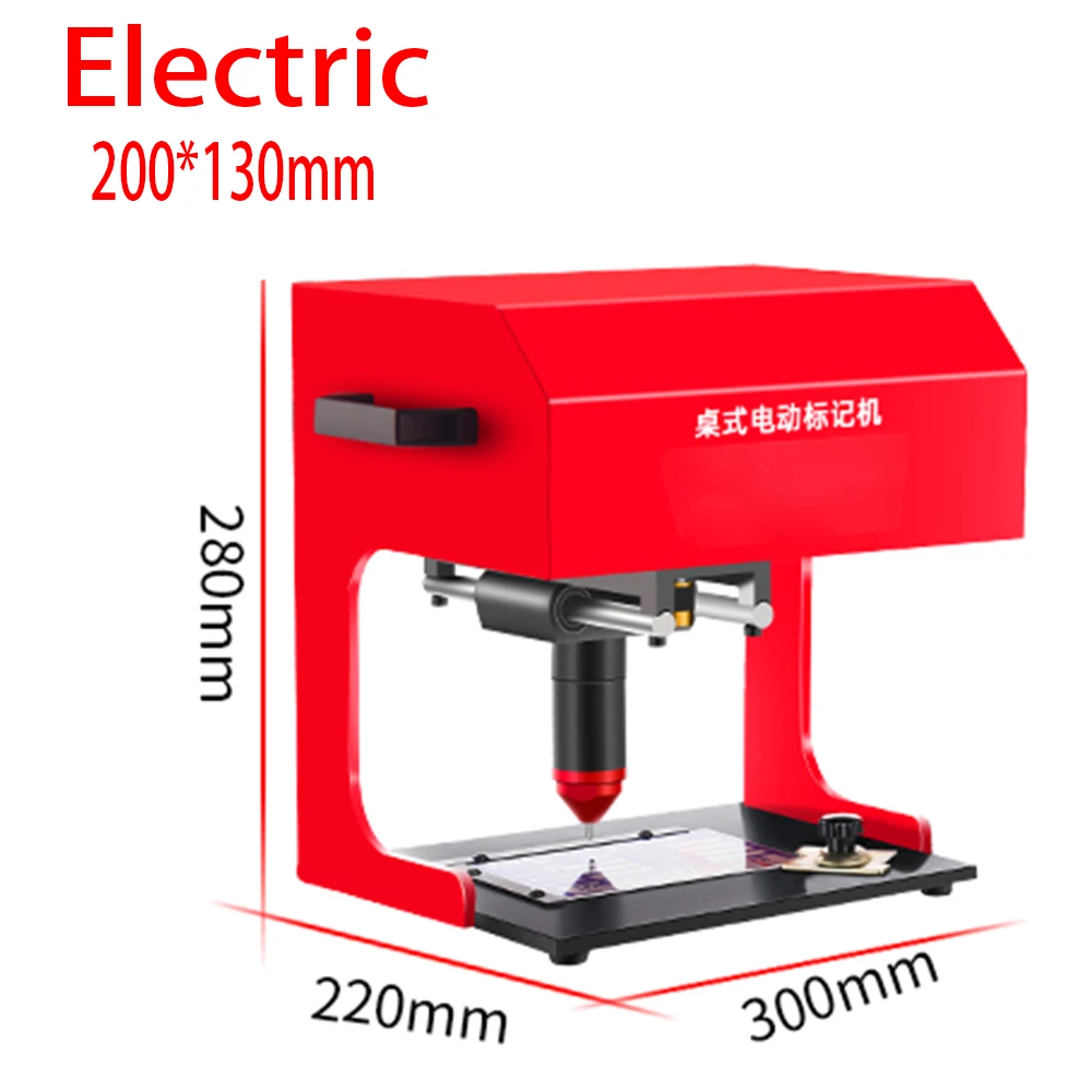 Pneumatic Marking /Electricity Marking Machine Desktop Car Nameplate Marking Machine Metal Parts Engraving Machine 200 * 130mm