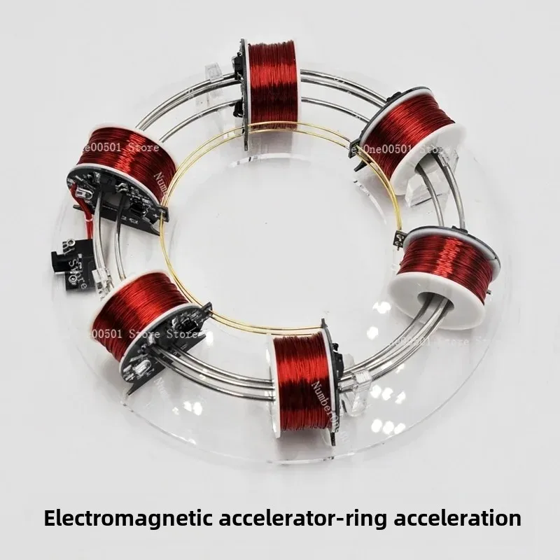 Electromagnetic ring cyclotron scientific experiment high-tech toy physics self-made electromagnetic teaching aids model