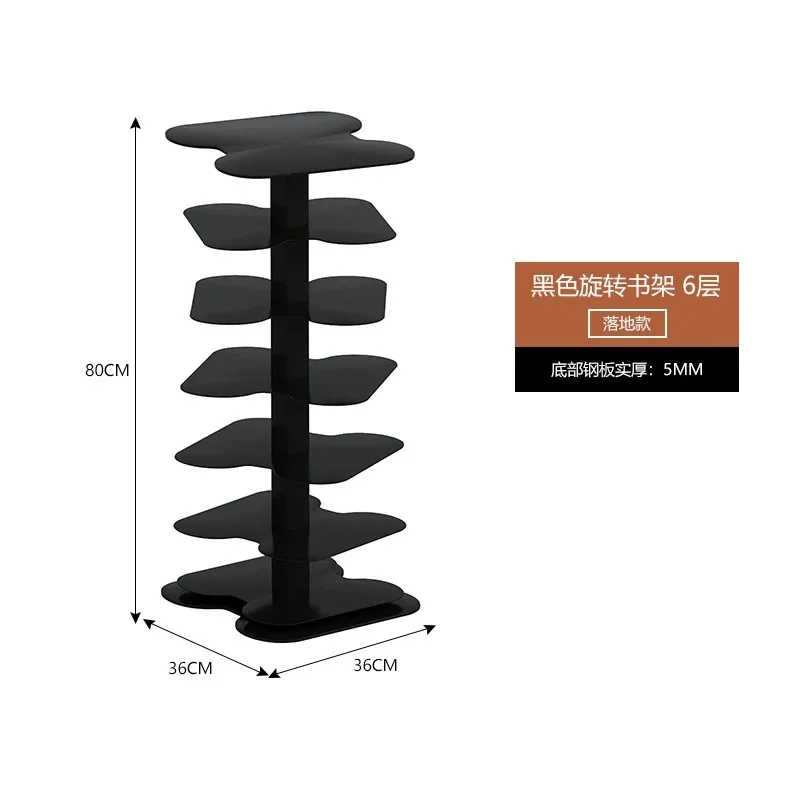 Rotating bookshelf, living room storage shelf, multi-layer storage shelf, floor iron art, modern invisible