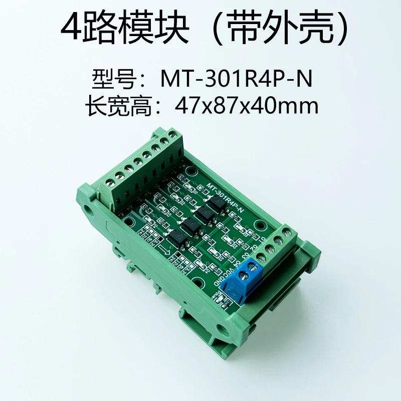 2-32way Optocoupler Isolation Module, Photoelectric Isolation PLC, Proximity Switch Sensor, Pulse Signal Voltage Conversion
