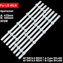 LED Backlight TV Strip BUSJLJM 40LH5300-UA 40LX560H-UA HC400DUN 40LF570V-ZA 40LF630V VCKN5 SVL400 40LH5300 40LX570H-UA SVL400