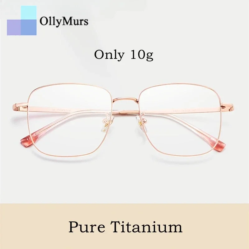 

OLLYMURS, чистые рецепты, титановые, синие, блокирующие свет, женские, ультра легкие, с большим лицом, квадратная оптическая оправа для очков, мужская T3501