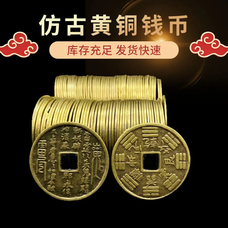 

Classical Style Ancient Brass Casting Craft Coin Pendant Diameter 4.3 Taishang Laojun Talisman Bagua Coin Ornament