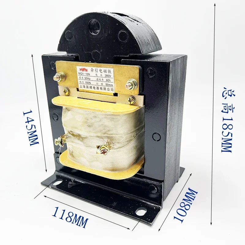 شنغهاي Yuefeng MQ1-5141 شفط 15 كجم التيار المتناوب الجر الكهرومغناطيسي 380 فولت السكتة الدماغية 50 مللي متر MQ1-15N