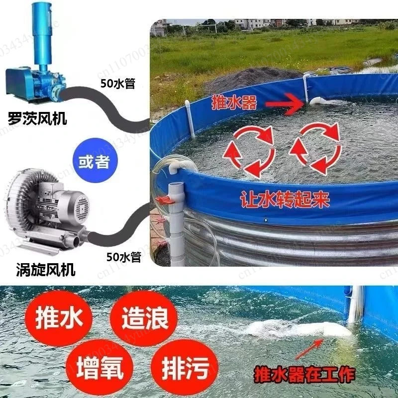 Fish pond water pusher High density wave making aerator for fish farming Canvas pond aeration Aquaculture Fish and shrimp pond