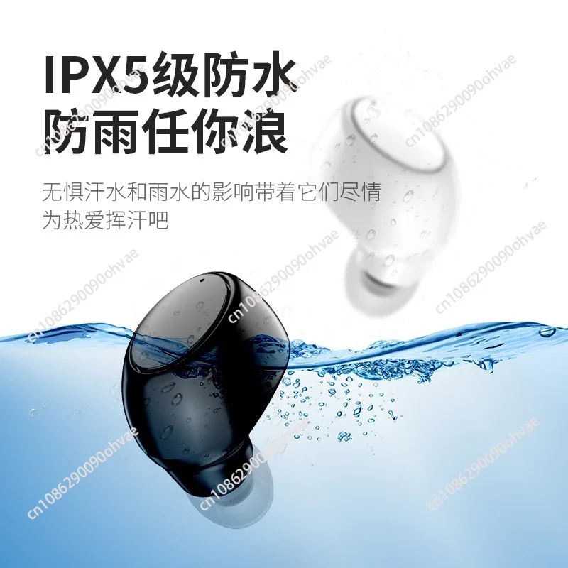 New X6 headphones, Bluetooth headphones, ultra-small mini invisible sports car single-ear in-ear 5.0