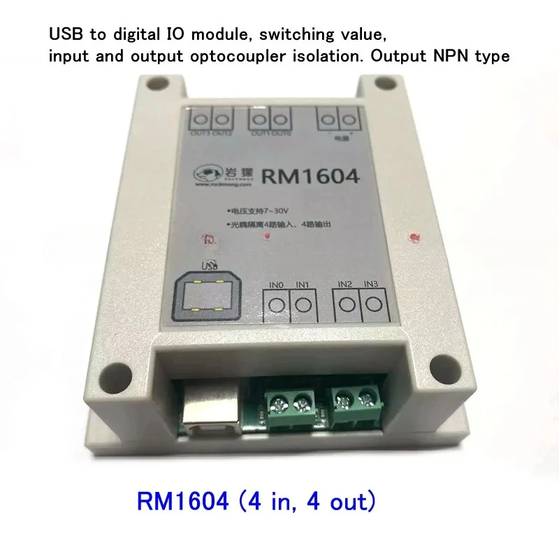 USB to digital IO module, switching module, input and output optocoupler isolation. Output NPN type，4 in, 4 out，8 in 8 out