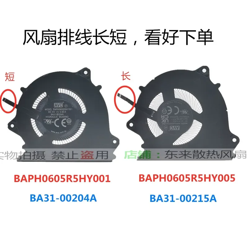 for Samsung BAPH0605R5HY001 005 BA31-00204A BA31-00215A Cooling Fan Replacement Part