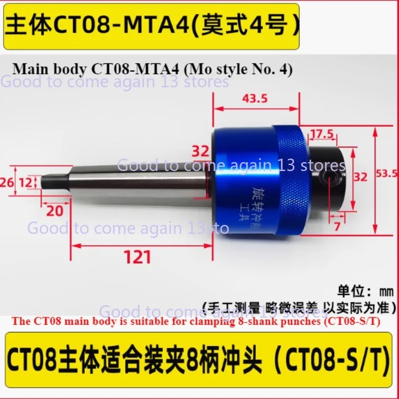 Morse Taper shank 8.0mm Hexagonal Squareal Rotary Broach Punch holder British System C16/C20/C22/C25/C32 For Lathe