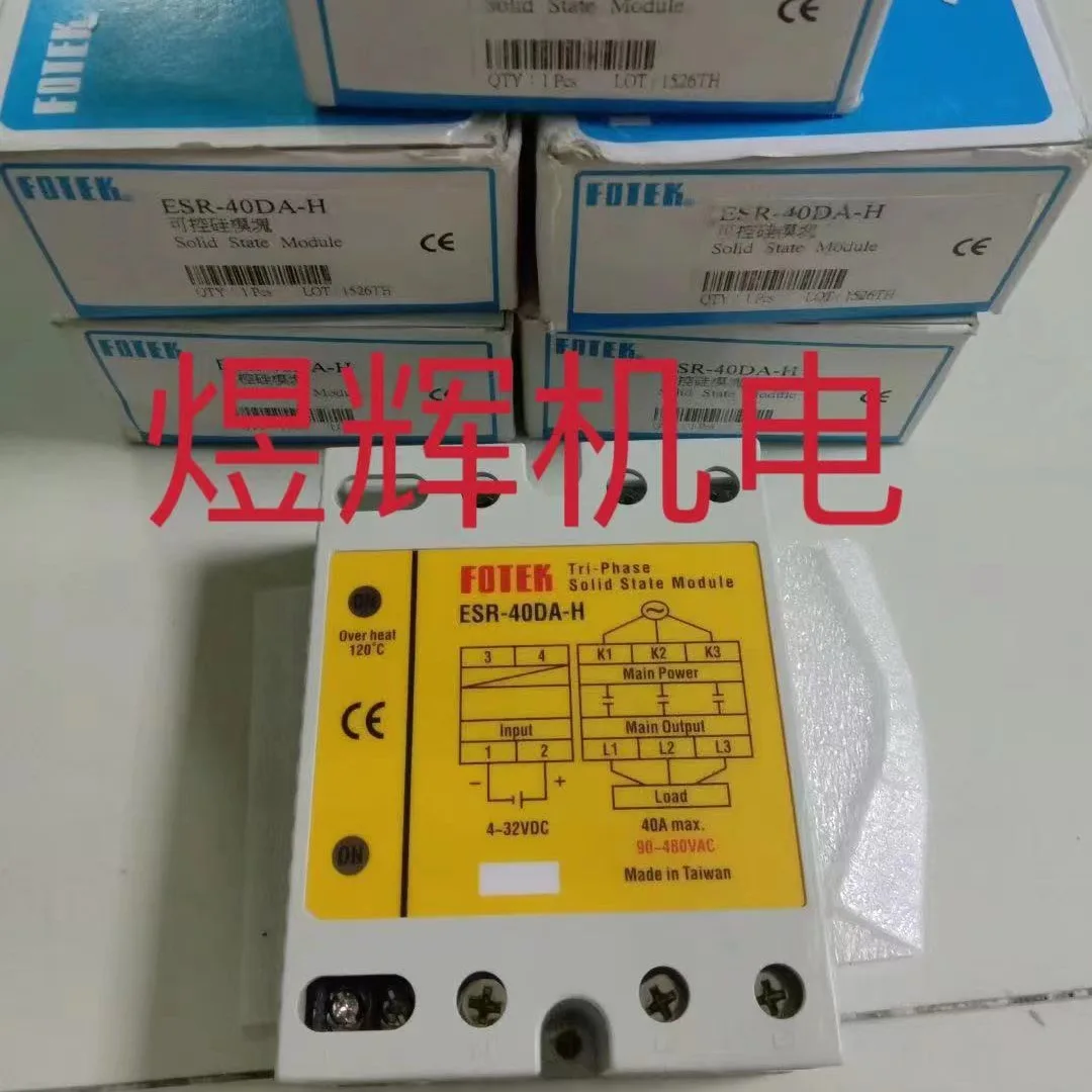 Fotek Yangming, Rel… - image