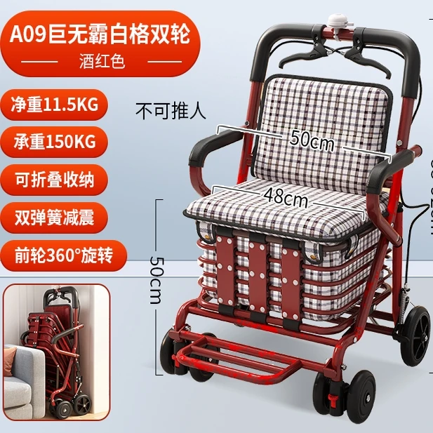 

Portable elderly trolley can sit folding shopping trolley the elderly sit can push small wheel soft chair