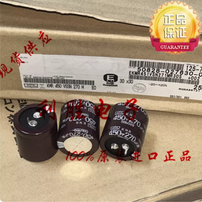 

5PCS-30PCS 270UF 450V Japanese NCC Black Diamond Capacitor 450V270UF 30 * 30 KMR 105 degrees