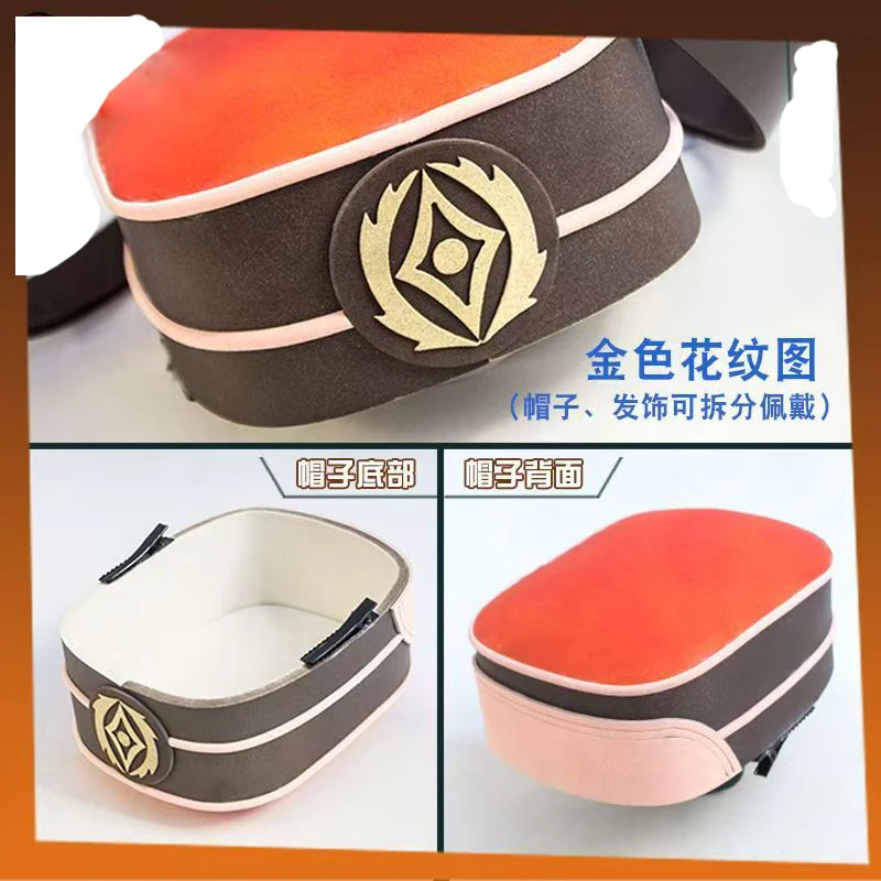 أنيمي الذهب السفينة قبعة جميلة ديربي أغطية الرأس شعر مستعار تأثيري طبق الاصل الدعامة الديكور شخصية الملحقات
